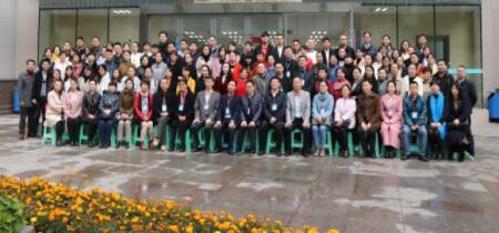 贵阳强直医院多科室主任受邀参加2018年贵州省风湿病学术年会