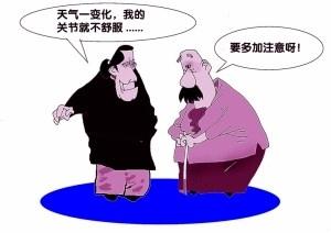 风湿性关节炎能康复吗 对症治疗效果好